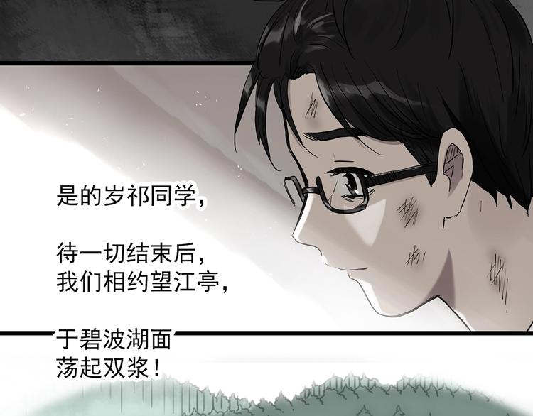 第278话 等候恋人（ 6）49