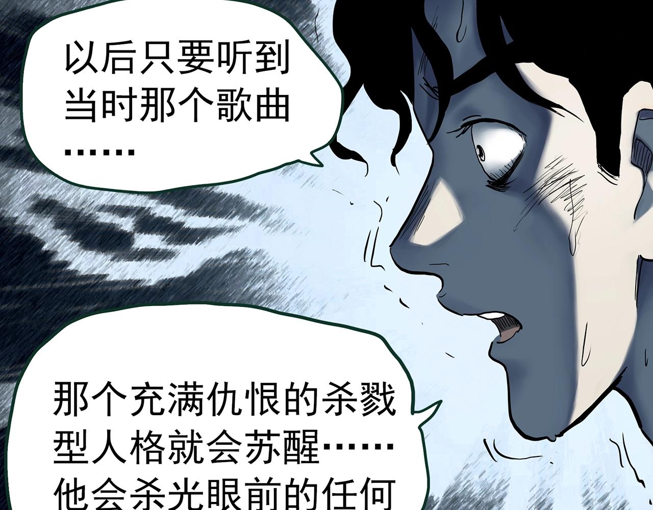 第415话 幽语追凶【17】55