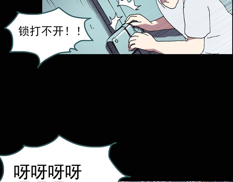 第123话 恶魔仪式 三9