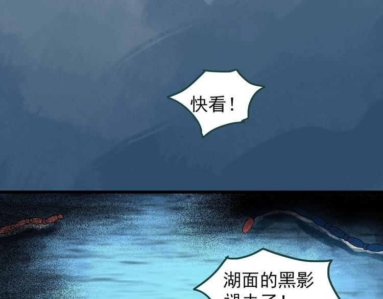 第224话 遗失的记忆（八）31