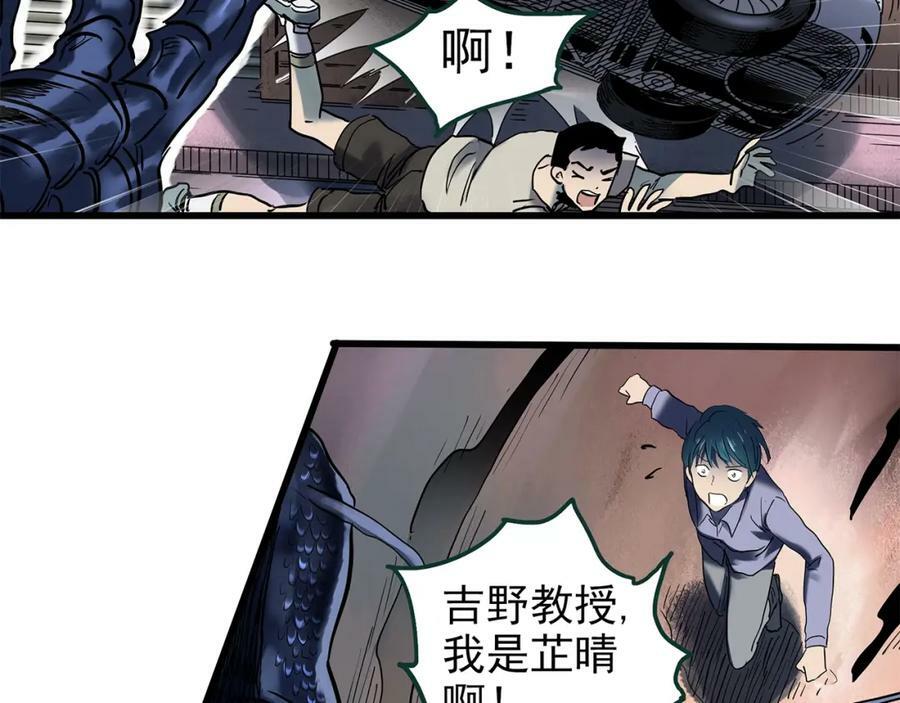 第450话 无头村之无头将军（终章）【下】65