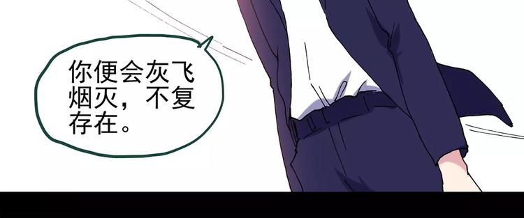 第94话 镜头里的恶魔 中560