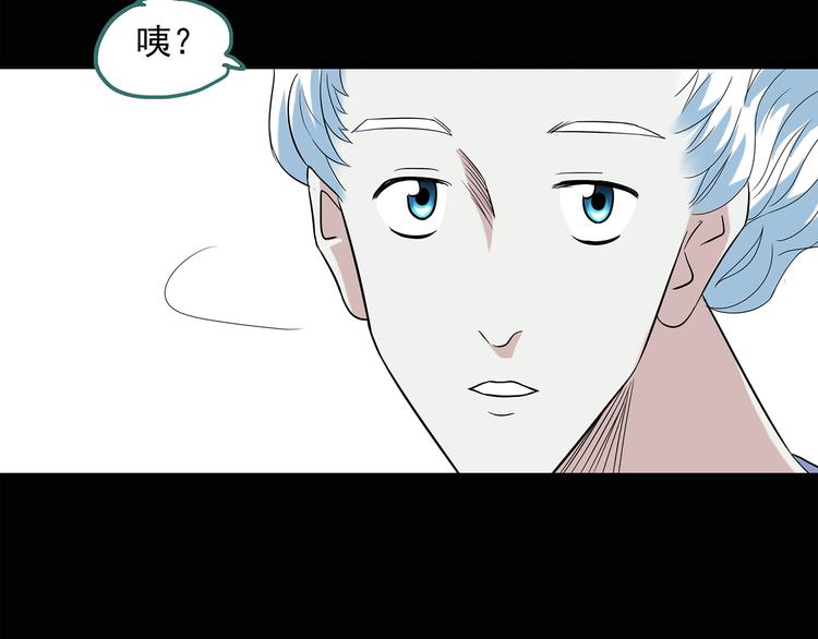 第50话 完美雕像（上）58