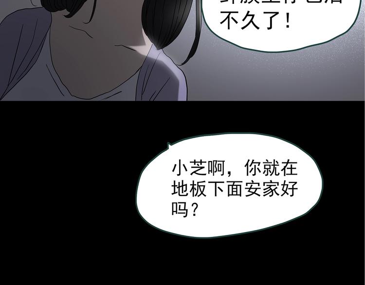 第237话 装修 中三63