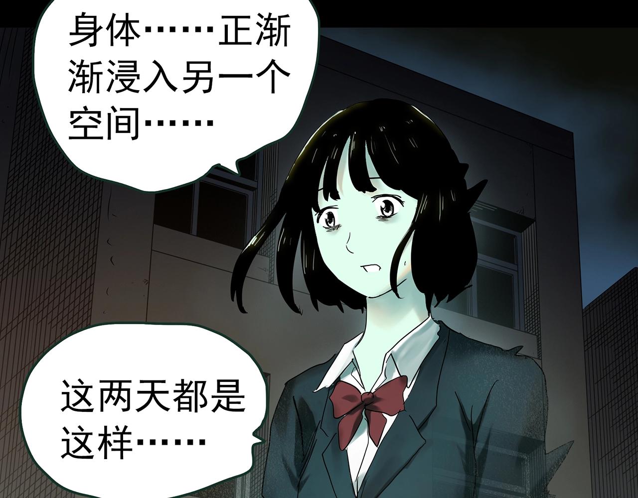 第417话 幽语追凶【198】69