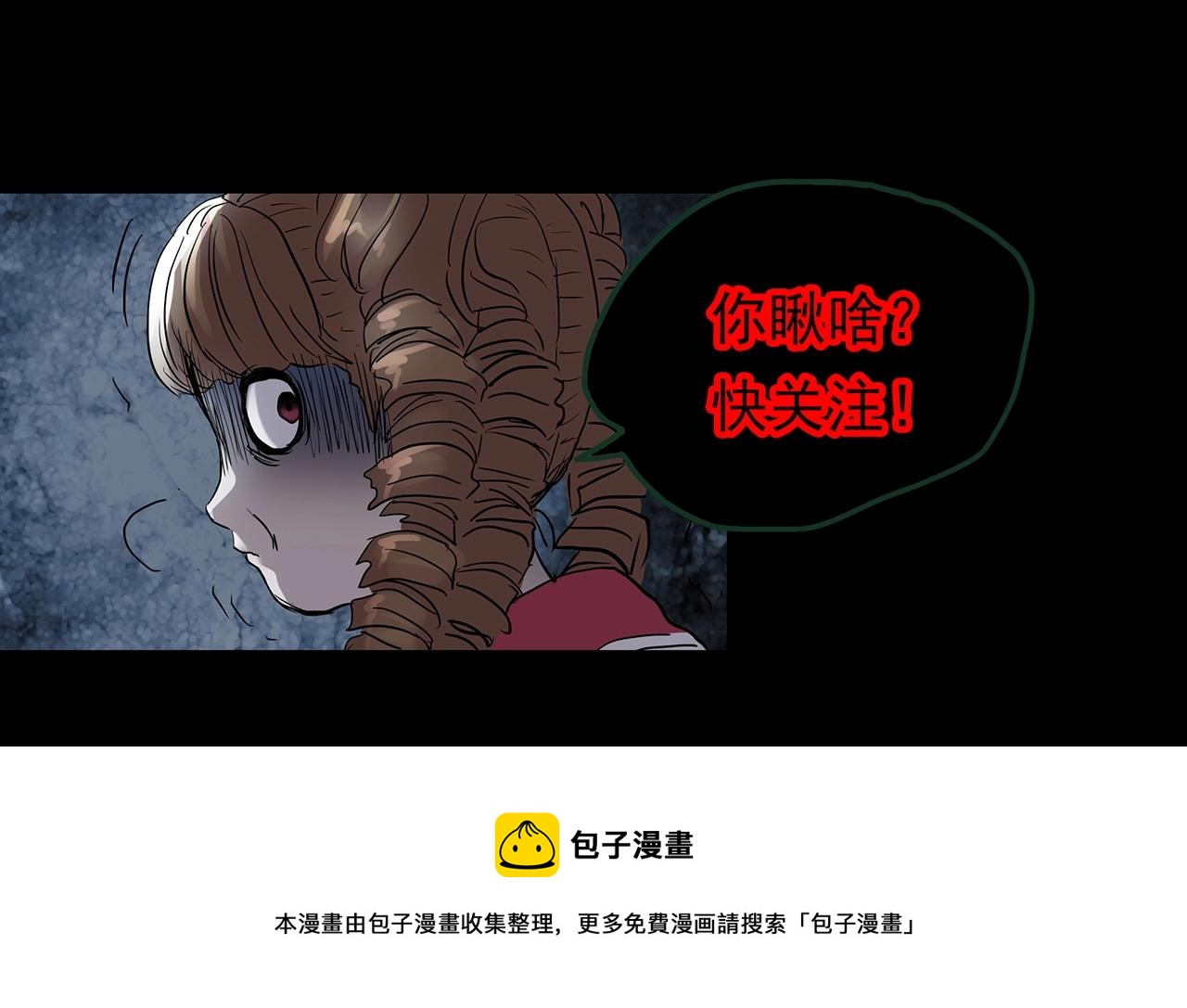第434话 死丘之禁入地带107
