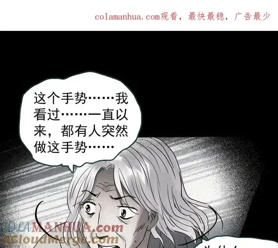 第474话 上身一分钟【终上】0