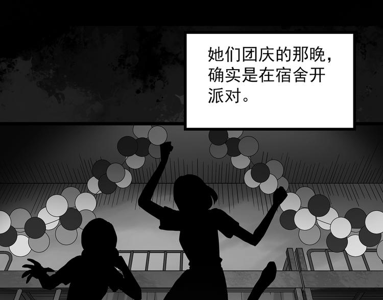 第295话 咚！（14）21