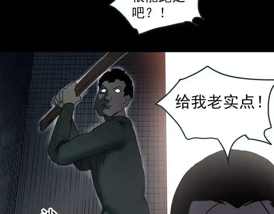 第419话 幽语追凶【终】142