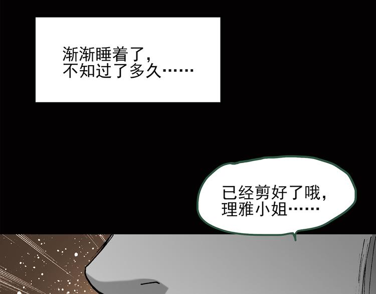 第40话 魔发师（上）21