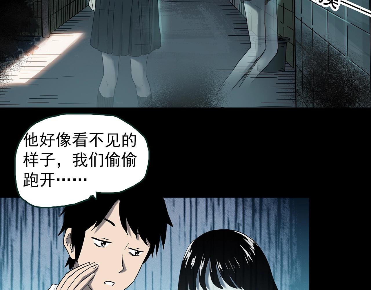 第402话 幽语追凶[4]62