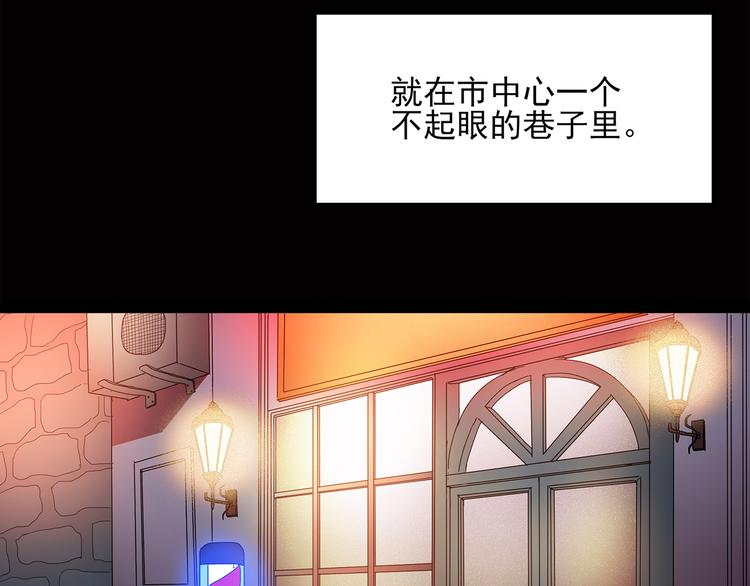 第40话 魔发师（上）3