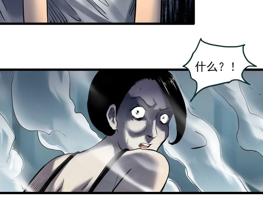 第458话 姐妹会【下】19