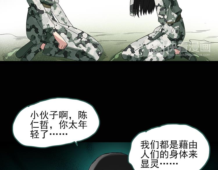 第48话 军训那时我们未认识643