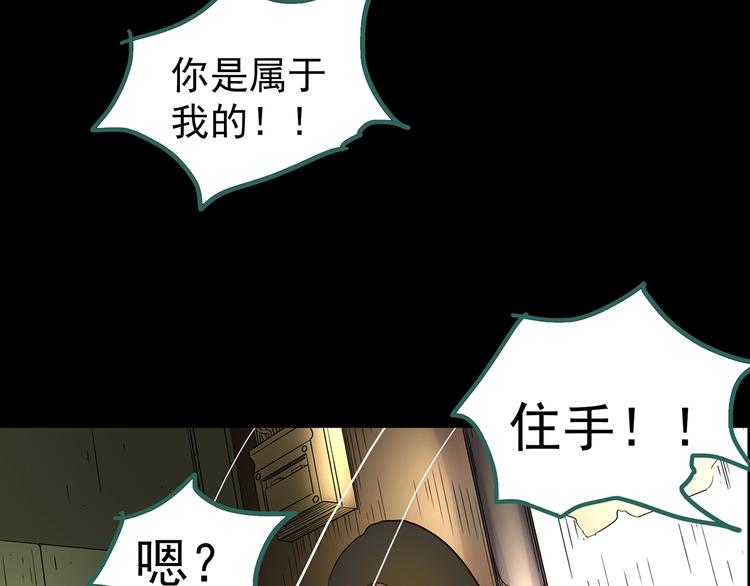 第201话 夺命rori 下121