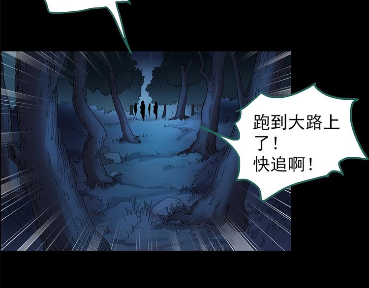 第203话 山间洗衣店（下）82