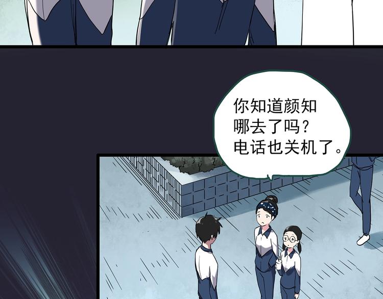 第278话 等候恋人（ 6）63