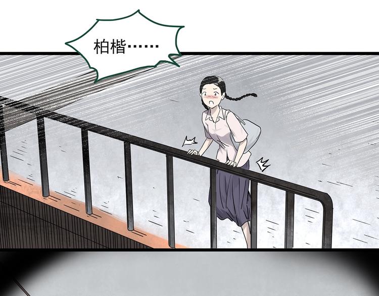 第277话 等候恋人（5）52