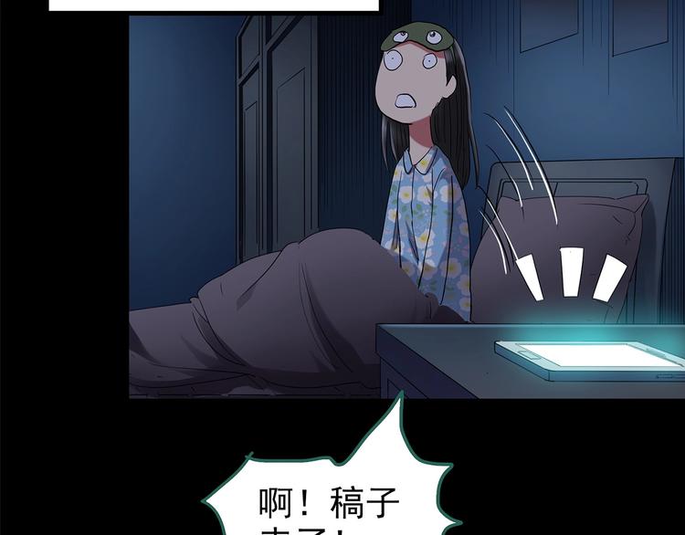 第186话 小编的诡异事件22