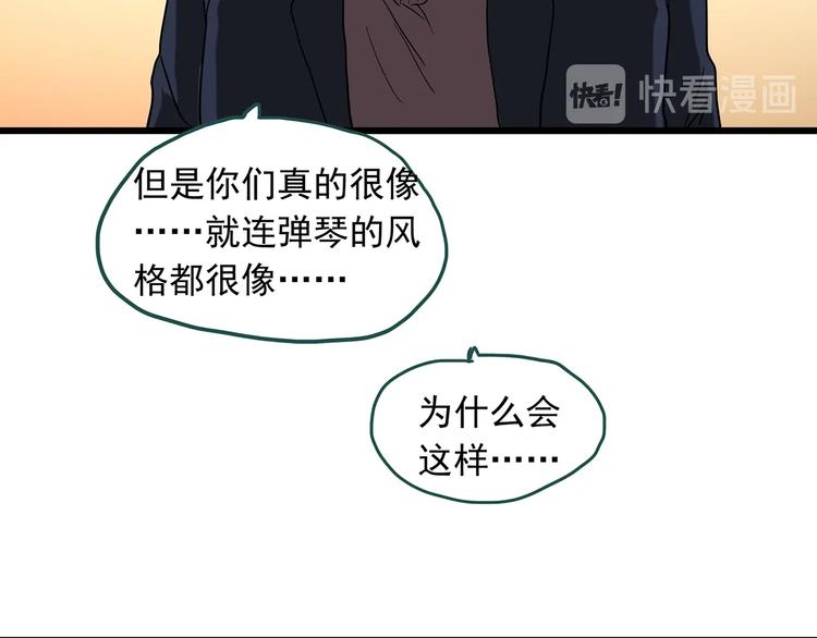 第267话 为他而变 中25