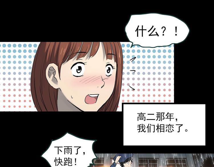 第368话 寻找记忆之旅61