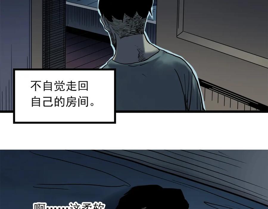 第469话 上身一分钟【七】105