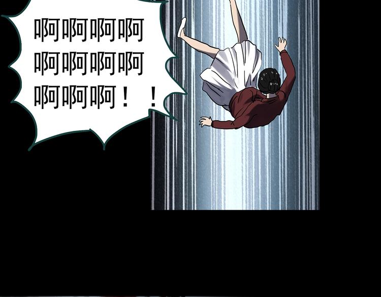 第340话 诡镜·颜之罪（下）96
