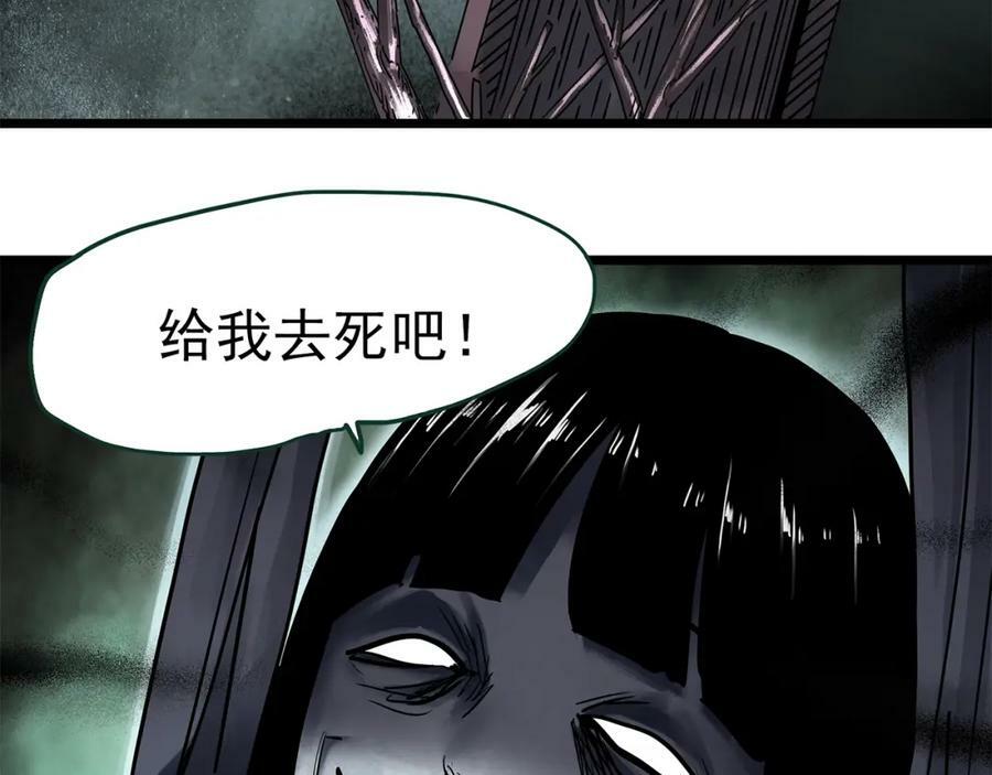 第462话 恶嫲【下】77