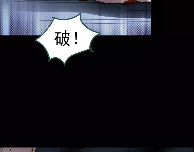第104话 瘦身衣 中34