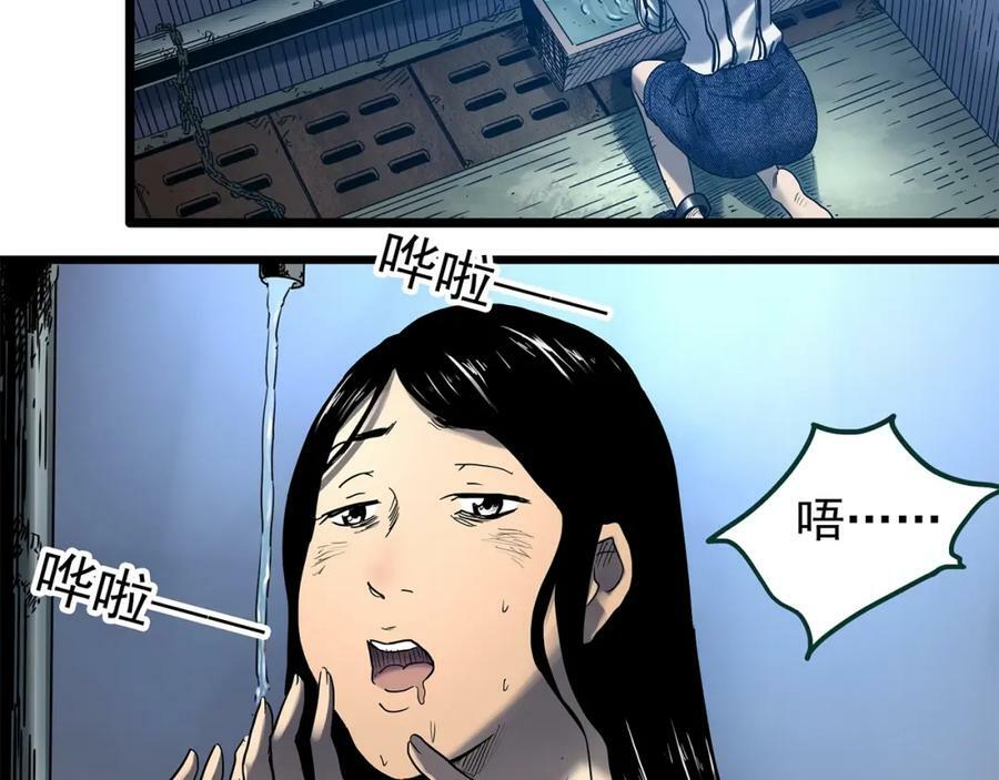 第451话 猪圈【上】97