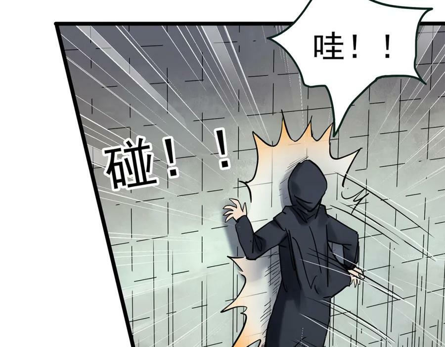 第467话 上身一分钟【五】109