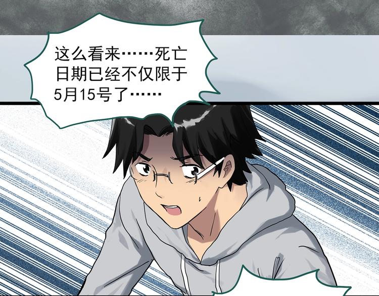第291话 咚！（10）19
