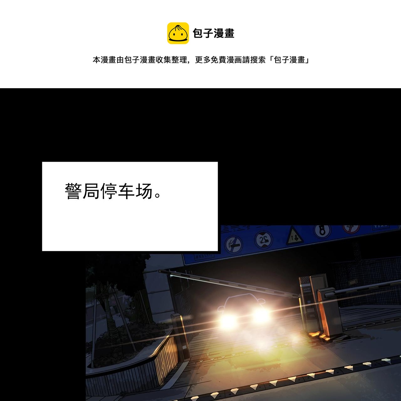 第409话 幽语追凶【11】60