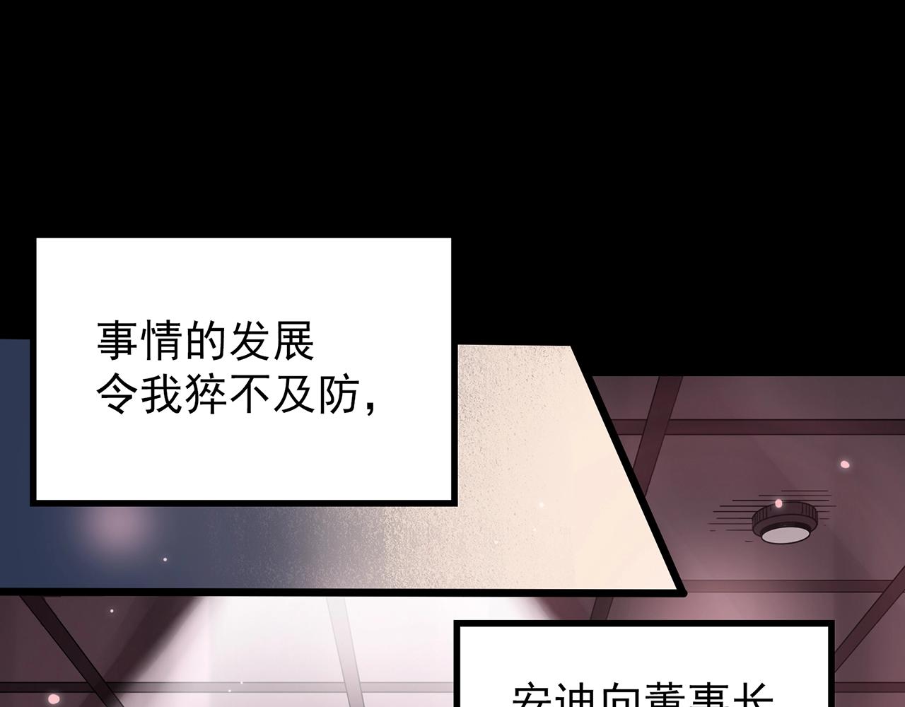 第430话 红色毛线衣22