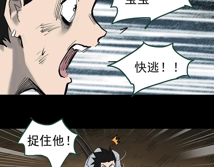 第361话 蛇女108