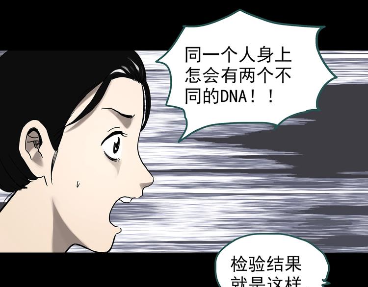 第325话 恶魔换脸术（八）114
