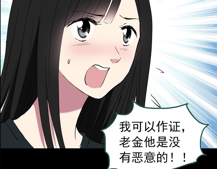 第150话 怪之狗 九66