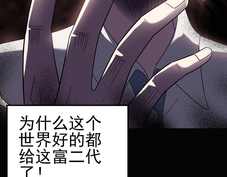 第100话 变脸 上70
