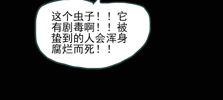 第131话 恐怖挑战24