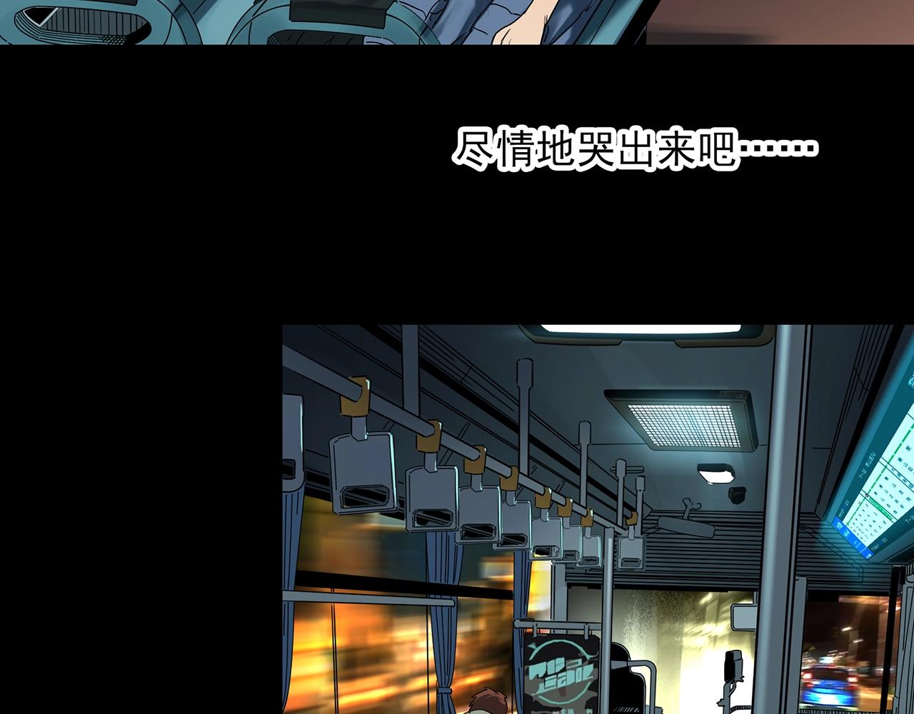 第412话 幽语追凶【14】82