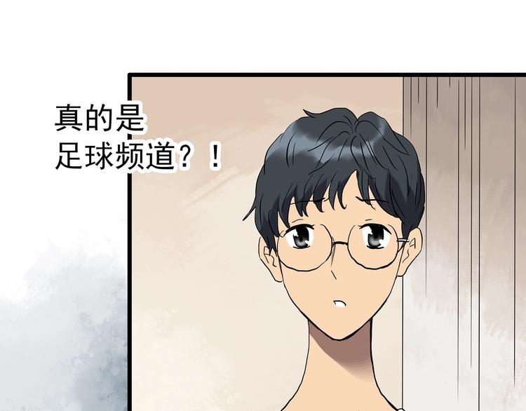 第246话 转世 中三16