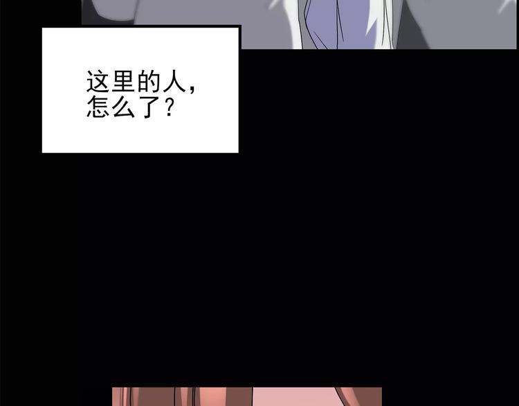 第97话 长舌妇学园 133