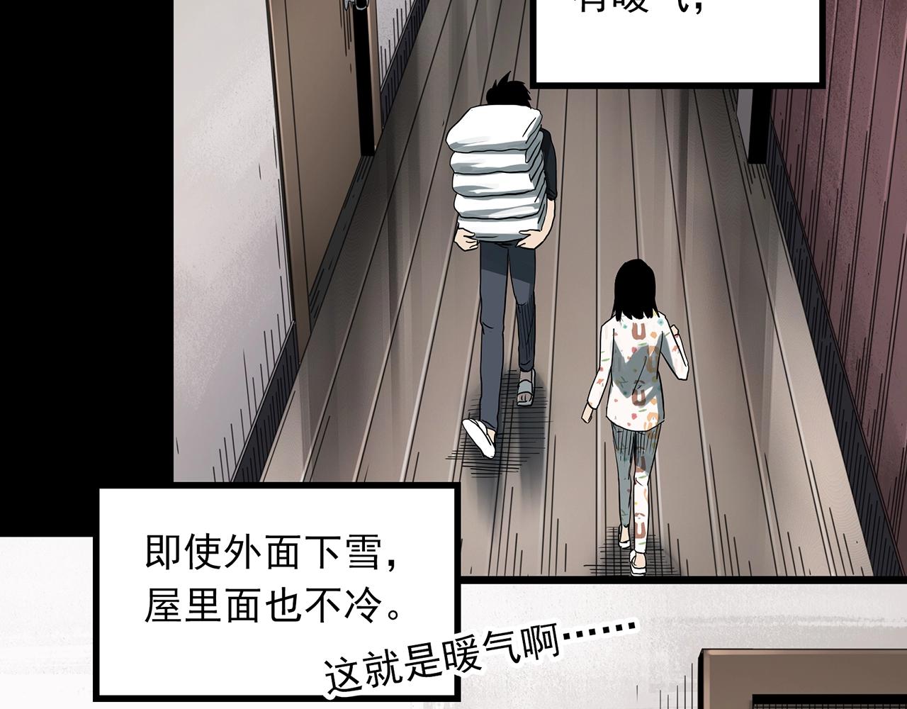 第383话 被下物语（中）100