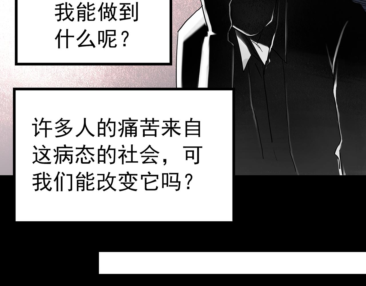 第418话 幽语追凶【20】35