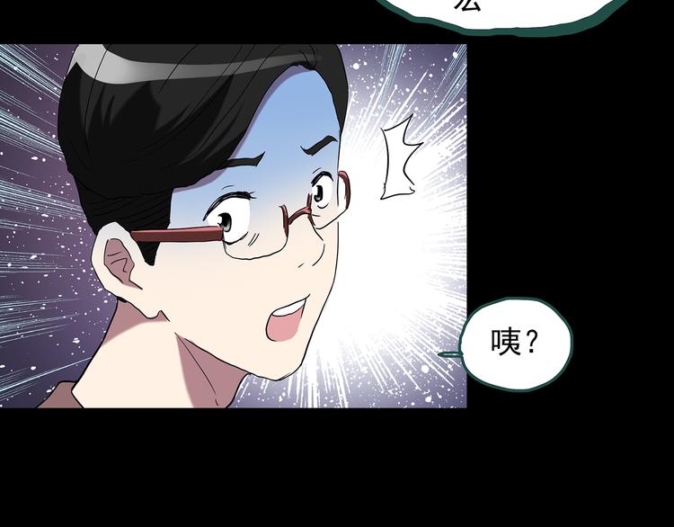 第148话 怪之狗 七7