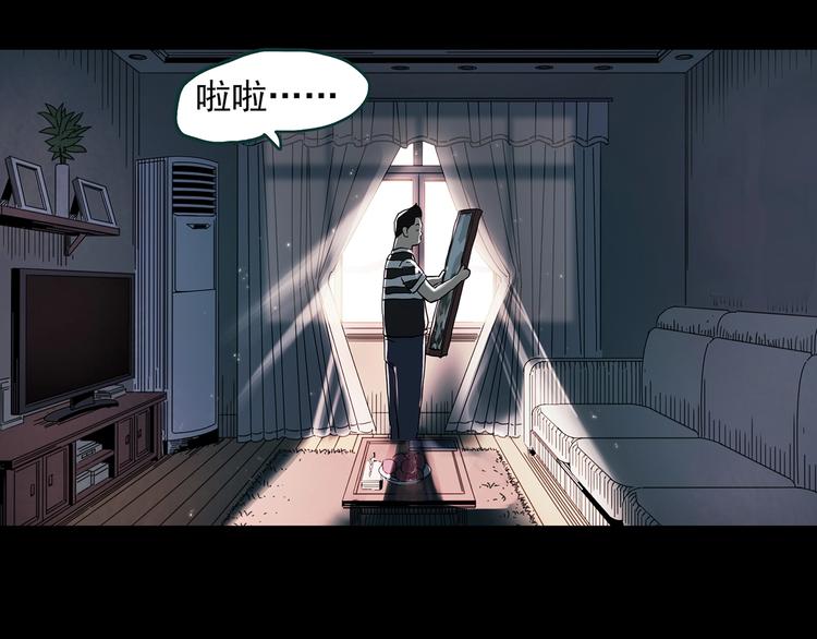 第354话 小怪奇摇一摇等61