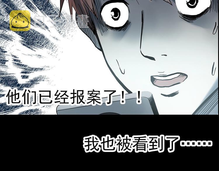 第335话 人头蜂巢（下）134