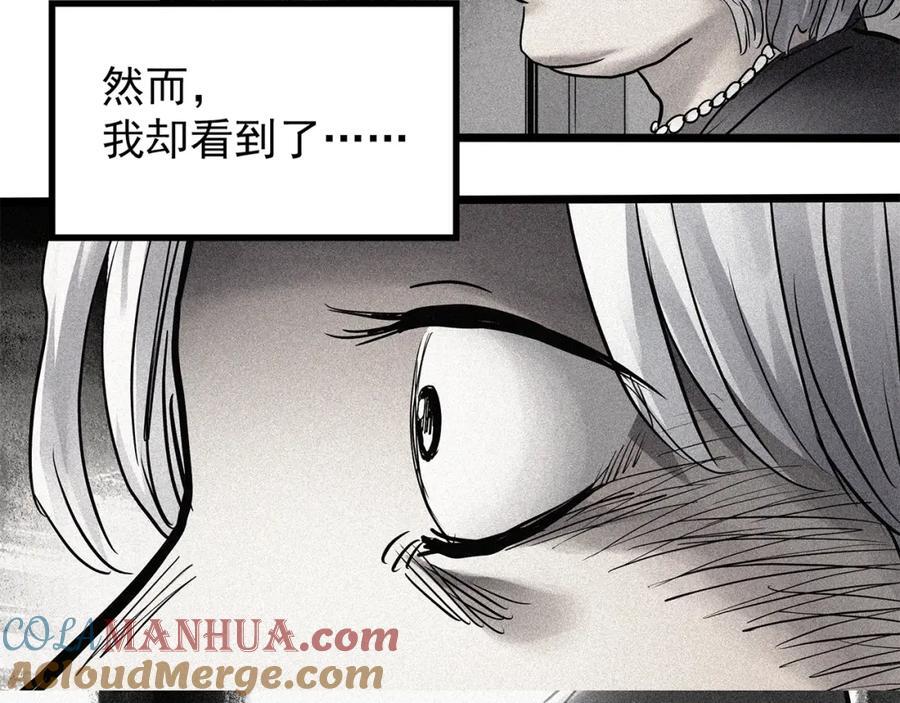第471话 上身一分钟 【九】80