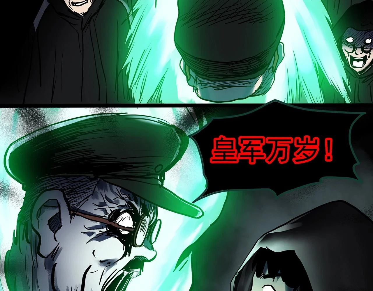 第447话 无头村之面具【下】58