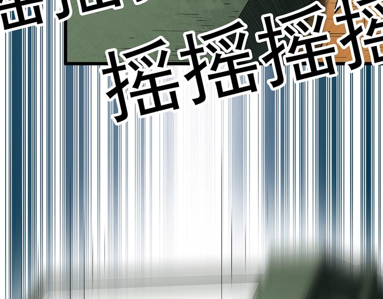 第285话 咚！（4）41
